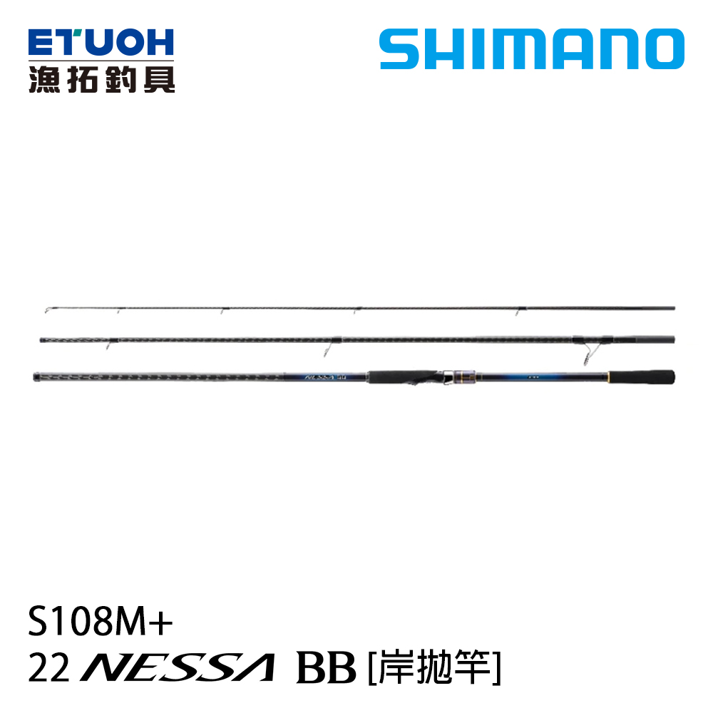 SHIMANO 22 NESSA 熱砂BB S108M+ [海水路亞竿] [岸拋竿] - 漁拓釣具 